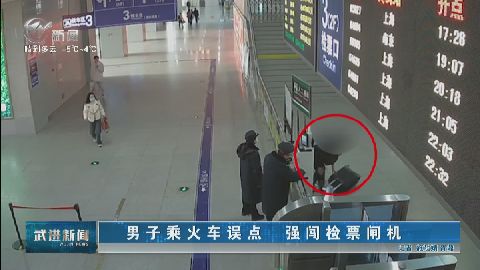武進(jìn)新聞