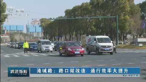 武進(jìn)新聞