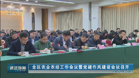 武進(jìn)新聞