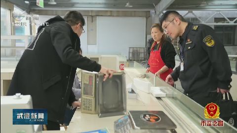 武進(jìn)新聞
