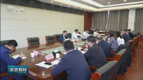 武進(jìn)新聞