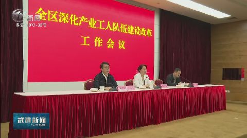 武進(jìn)新聞