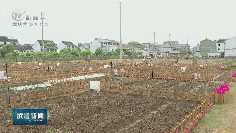 武進新聞