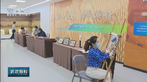 武進新聞