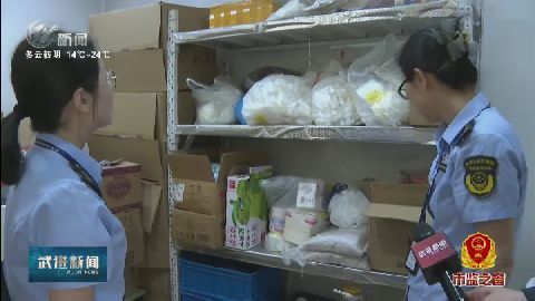 武進(jìn)新聞