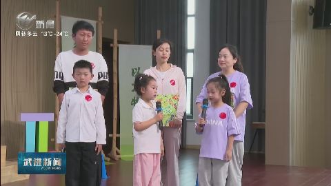 武進(jìn)新聞
