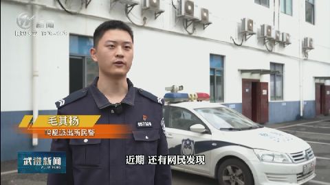 武進(jìn)新聞