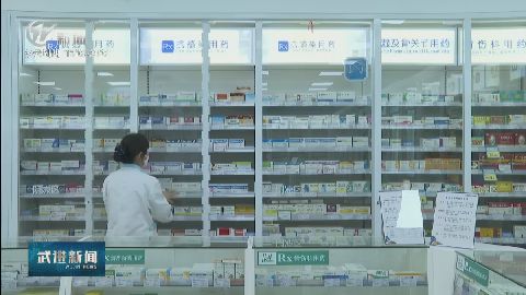 武進(jìn)新聞