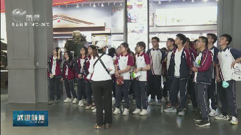 武進新聞