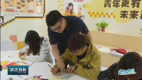 武進新聞