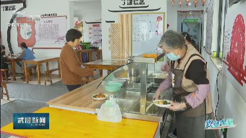 武進新聞