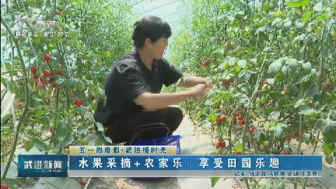 武進(jìn)新聞