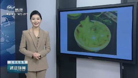 武進(jìn)新聞