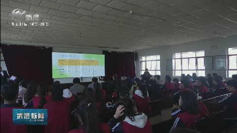 武進新聞