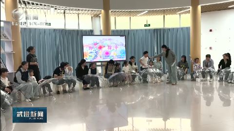 武進新聞