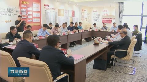 武進新聞