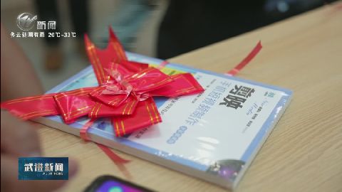 武進(jìn)新聞