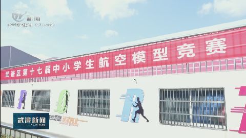 武進(jìn)新聞