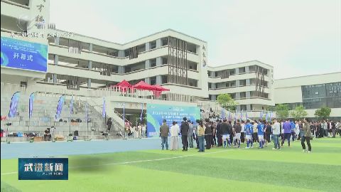 武進(jìn)新聞