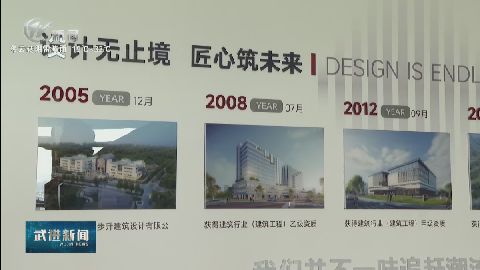 武進(jìn)新聞