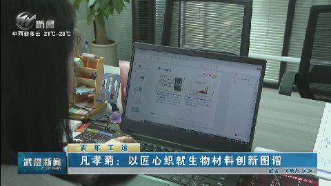 武進(jìn)新聞