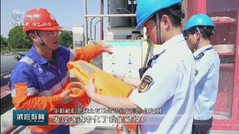 武進(jìn)新聞