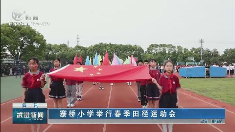 武進(jìn)新聞