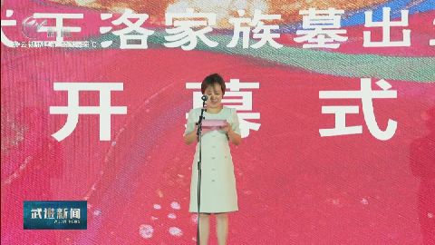 武進(jìn)新聞