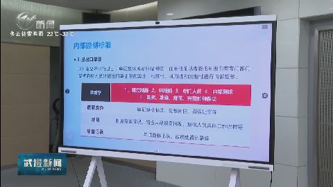 武進(jìn)新聞