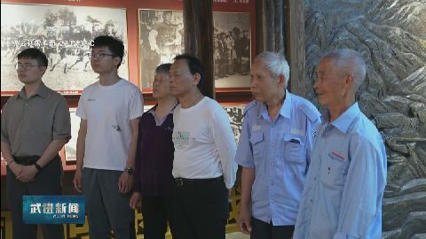 武進(jìn)新聞