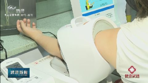 武進(jìn)新聞