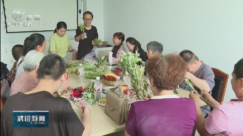 武進(jìn)新聞