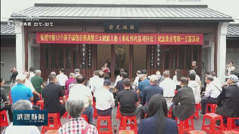 武進(jìn)新聞