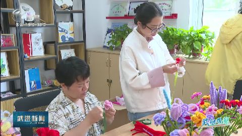 武進(jìn)新聞