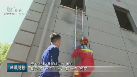 武進(jìn)新聞