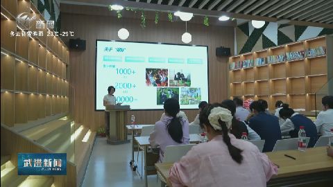 武進(jìn)新聞