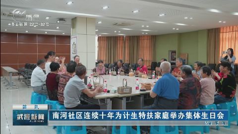 武進(jìn)新聞