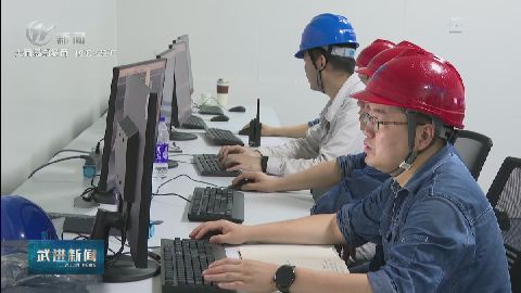 武進(jìn)新聞