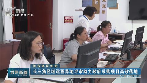 武進(jìn)新聞