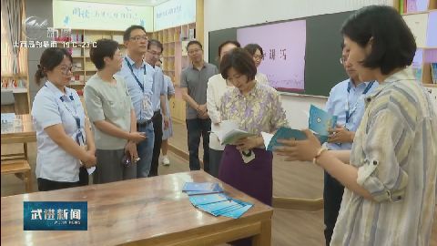 武進(jìn)新聞