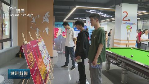 武進(jìn)新聞