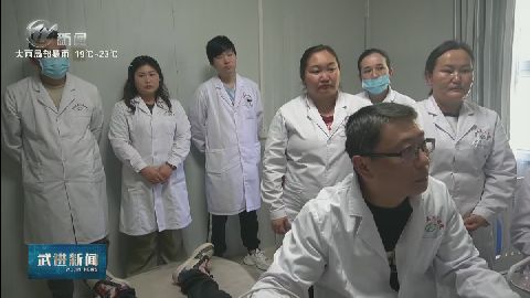 武進新聞
