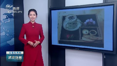 武進(jìn)新聞