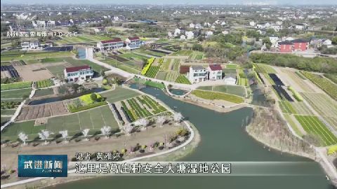 武進(jìn)新聞
