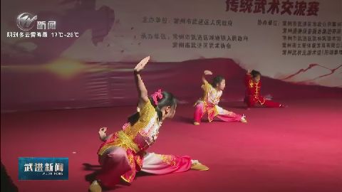 武進(jìn)新聞