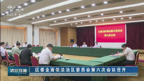武進(jìn)新聞