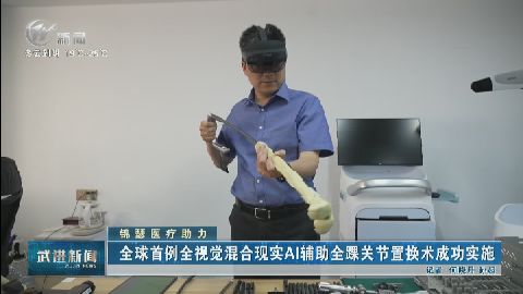 武進(jìn)新聞