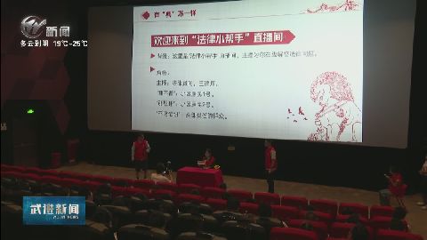 武進(jìn)新聞