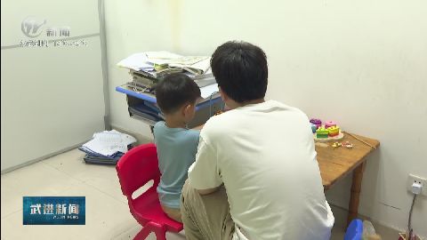 武進(jìn)新聞