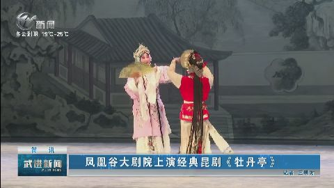 武進(jìn)新聞